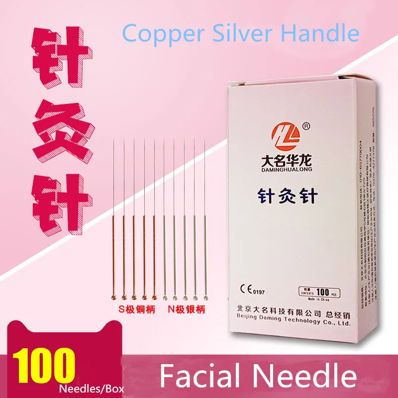 Facial Needle S/N Magnetic Pole Acupuncture Needle 100 Copper/Silver Handle Disposable Beauty Needles