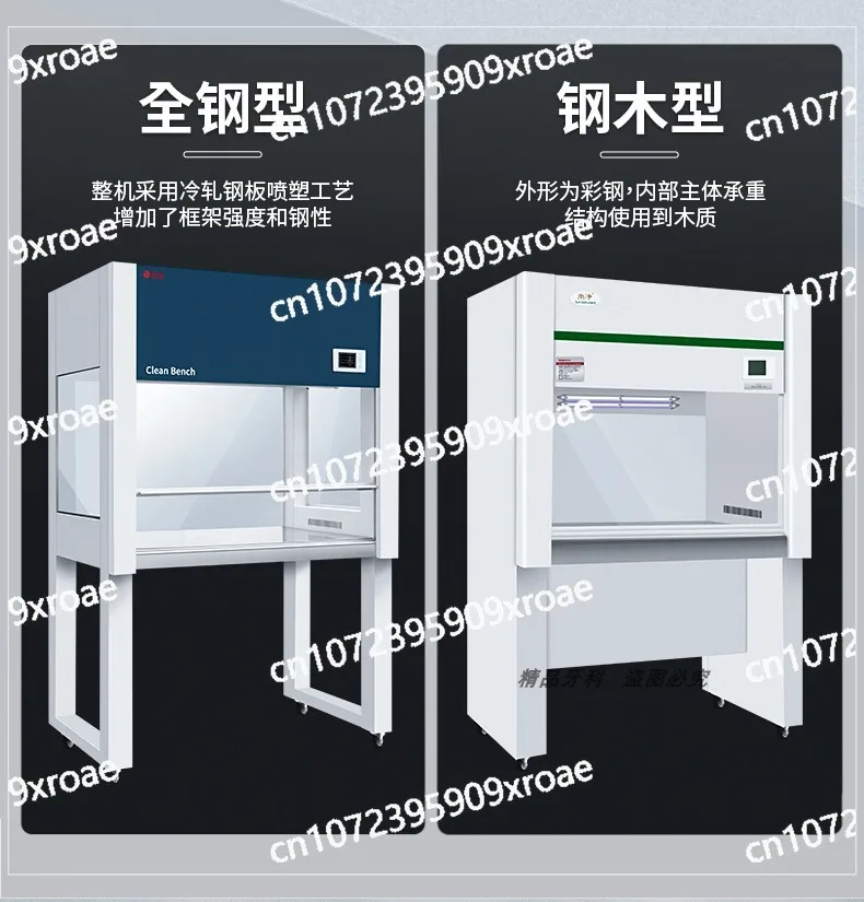 

Dental prevention steel and wood desktop purification workbench Oral oral clinic Denture processing plant technician table
