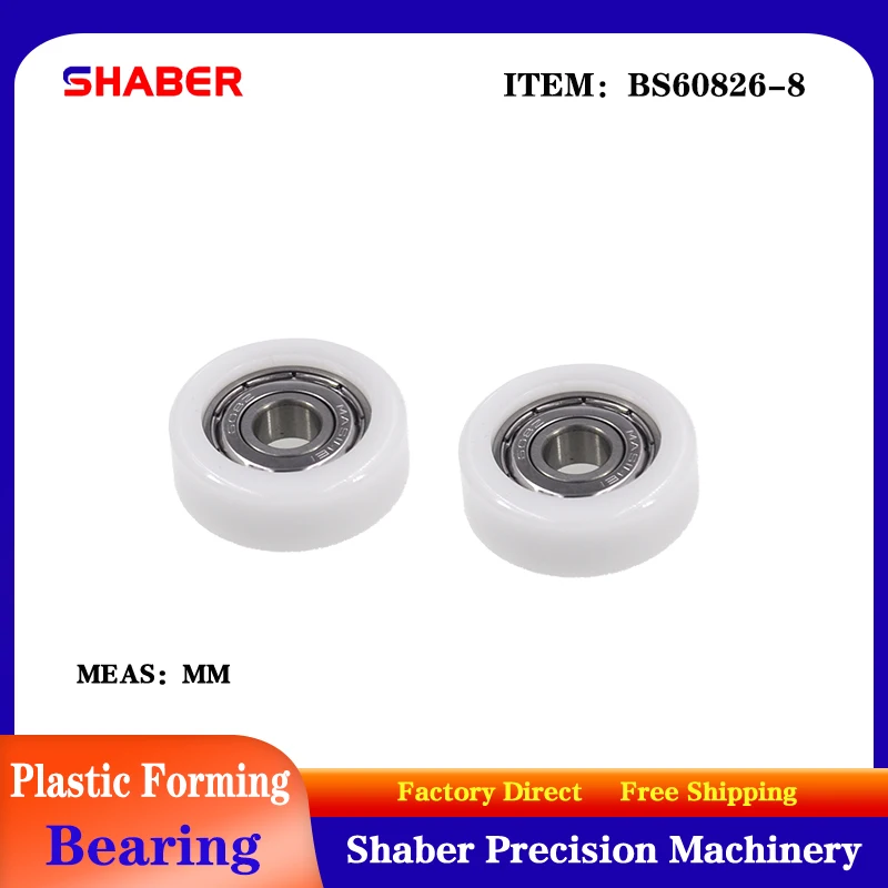 【SHABER】Factory supply POM plastic coated bearing BS60828-8 High wear resistance High quality nylon pulley