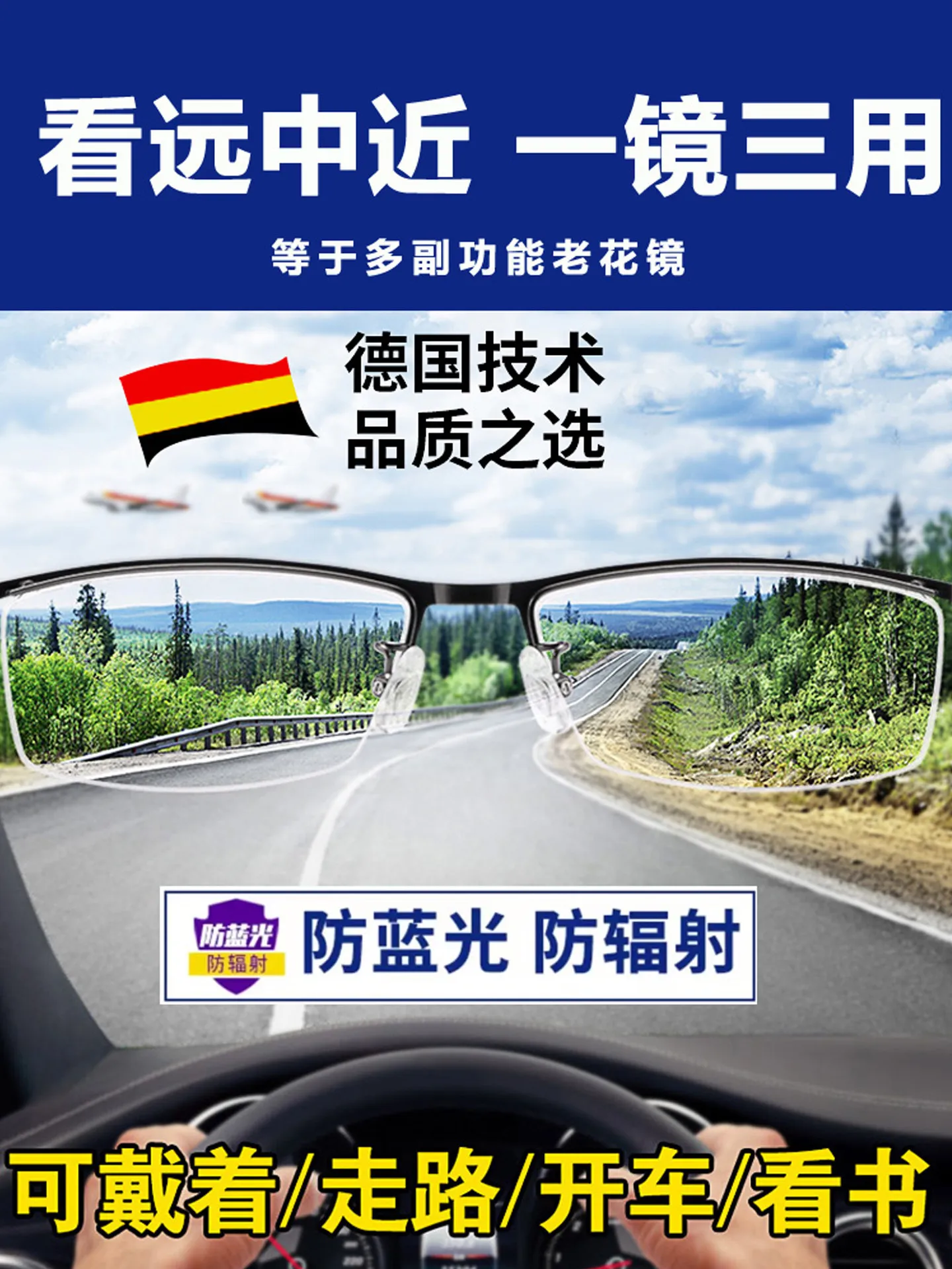 Presbyopia glasses, with automatic adjustment of distance and near vision, anti-blue light, zoom, and high definition