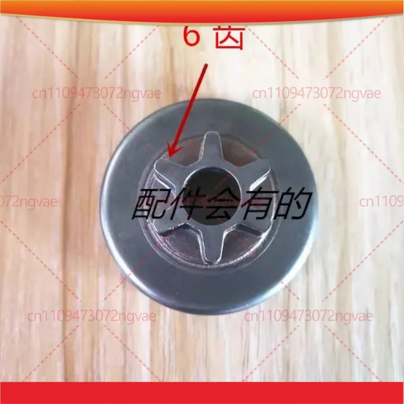 CS-2511 Clutch Drum Sprocket 8 tooth 1/4