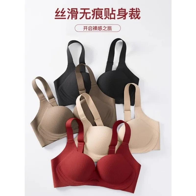 Kalapaopao Gather Push Up Bra Double U-shaped Soft Support Structure W Type Soft Support Bra Underwear Comfort