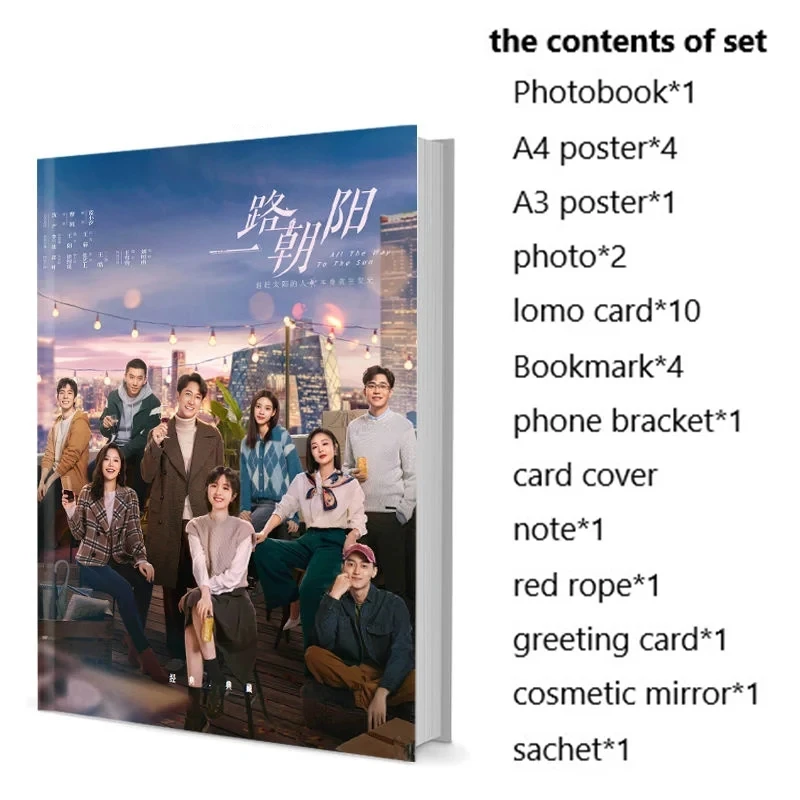 

All The Way To The Sun Wang Yang Li Landy Photobook Set With Poster Lomo Card Bookmark Badge Photo Album Art Book Picturebook