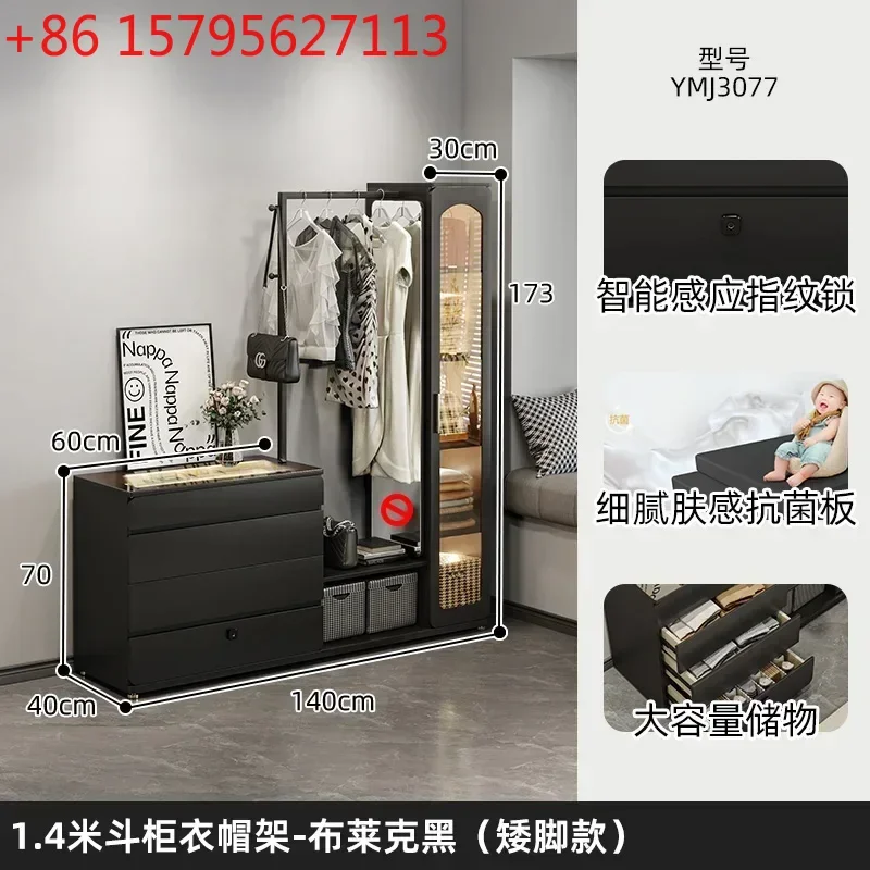 

SS NewSimple modern floor-to-ceiling coat rack, chest, integrated bedroom, full-length mirror, black, bedside storage cabinet