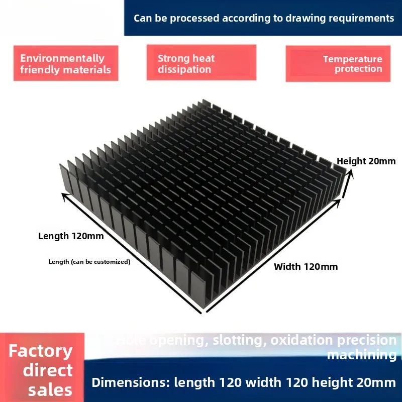 Aluminum Heatsink for Huawei AX3 Pro Router 120×120×20MM, CPU, Amplifier, LED & PCB Radiator