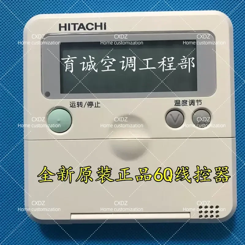 Brand New Original Central Air Conditioner Wired Controller Display Operation Panel PC-P1H6Q 3Q 2Q 1Q Handheld Operator