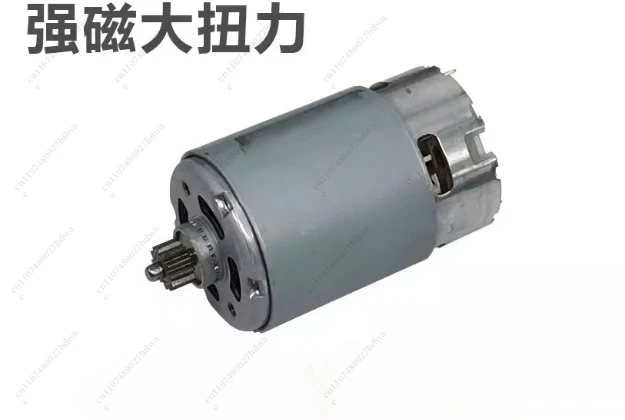 High Magnetic Field and High Torque Motor RS550 High Speed Power Micro Motor DIY Electric Cordless Drill Garden Tools