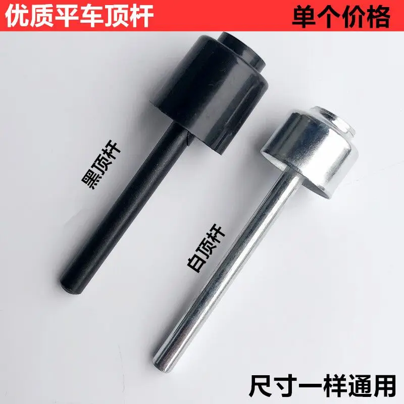 Computer Machine Flat Top Rod Dried Mushroom Top Swimming Cap Bold Mushroom Top Lockstitch Sewing Machine Presser Foot Top Rod S