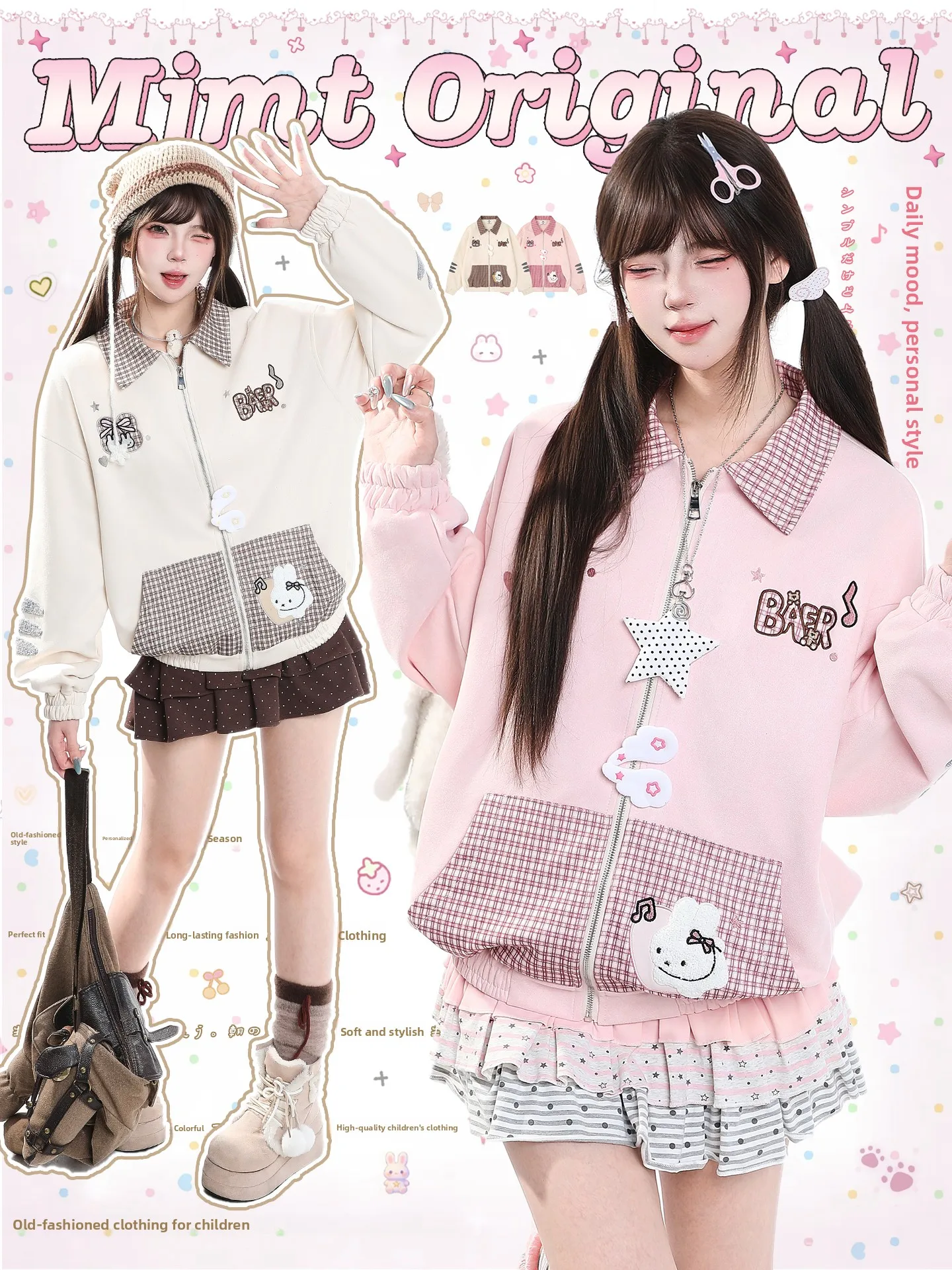Cute Cartoon Print Short Jacket Women's Lazy Chic Loose Girl's Feel Collarless Jacket Warmth Straight Cut Zipper Closure