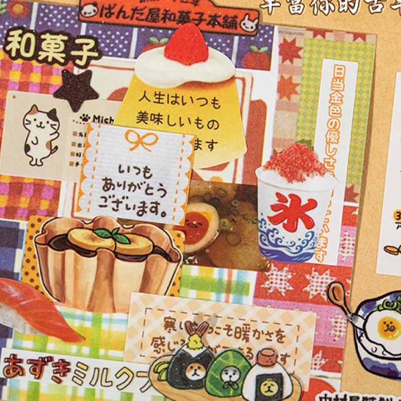 السيد ورقة السعادة دفتر مربع قطع ملصق غشائي كتاب سكرابوكينغ ملصقات القرطاسية لوازم الأطفال هدية للطلاب