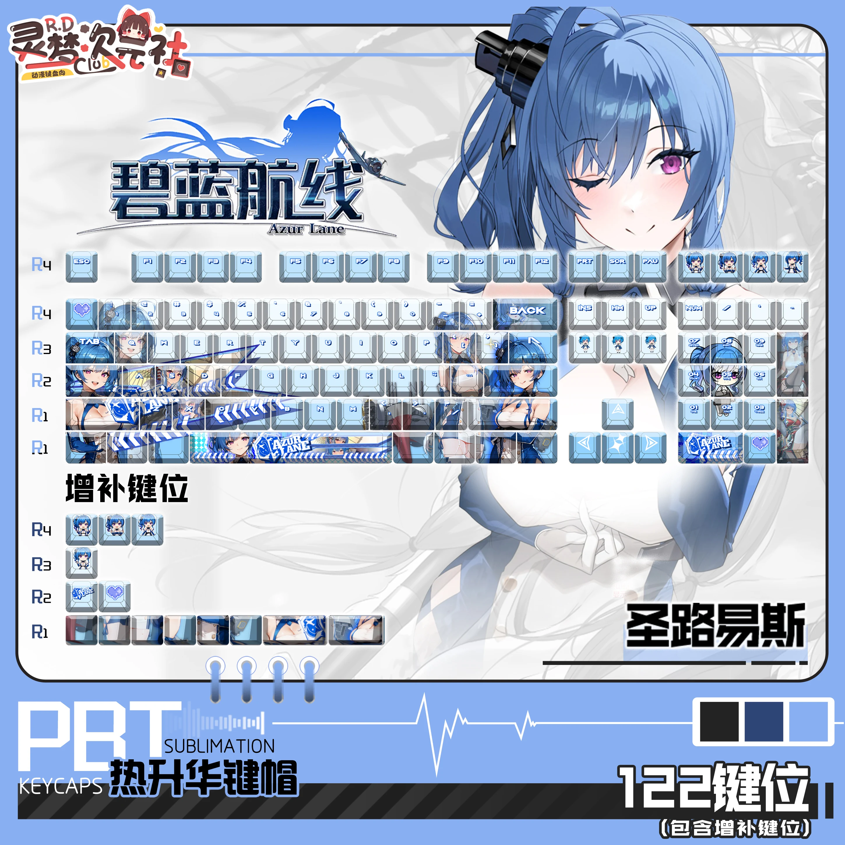 

USS St. Louis 122 PBT Keycaps Azur Lane DYE Sublimation Key Cover Cherry Cross MX Switch Key Caps for Mechanical Keyboard Gift