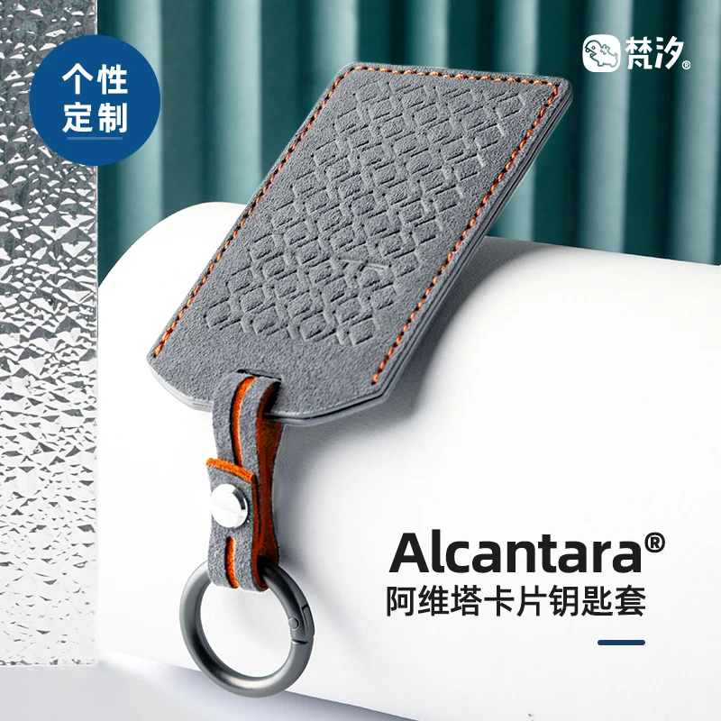 Key Bag For AVATR 11 Key Case Cover Ring Alcantara Car Accessories