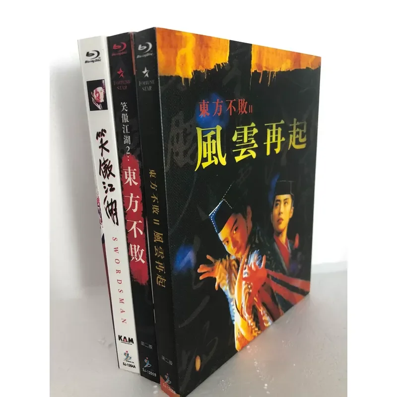 Smiling Ao Jianghu Oriental Undefeated Volumes 1 and 2 Complete Set