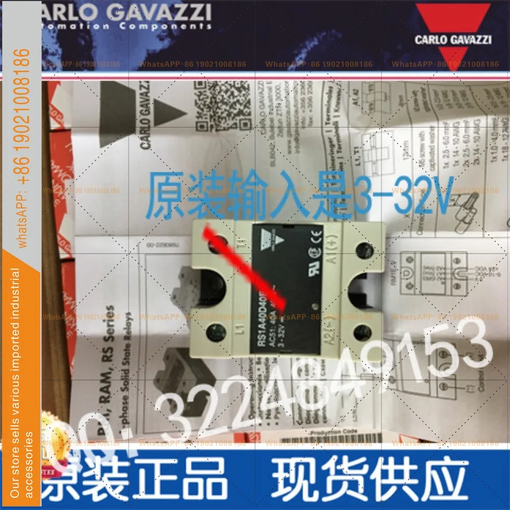 RS1A40D40E original Jiale 40A solid state relay 400V genuine, heat sink