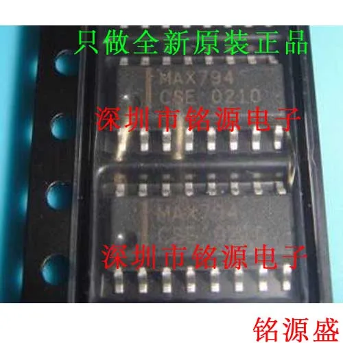 

MAX794CSE T MAX794CSE MAX794 SOP16 10PCS