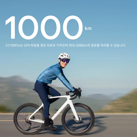 GEOID CC700 Pro Велокомпьютер с Bluetooth и подсветкой — фото товара