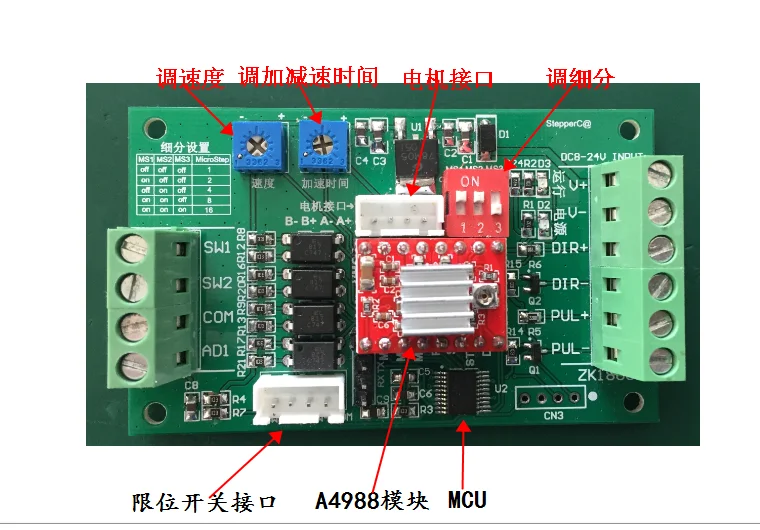 

ZMC-Y100 Stepper Motor Controller + Driver All-in-One Stepper Motor