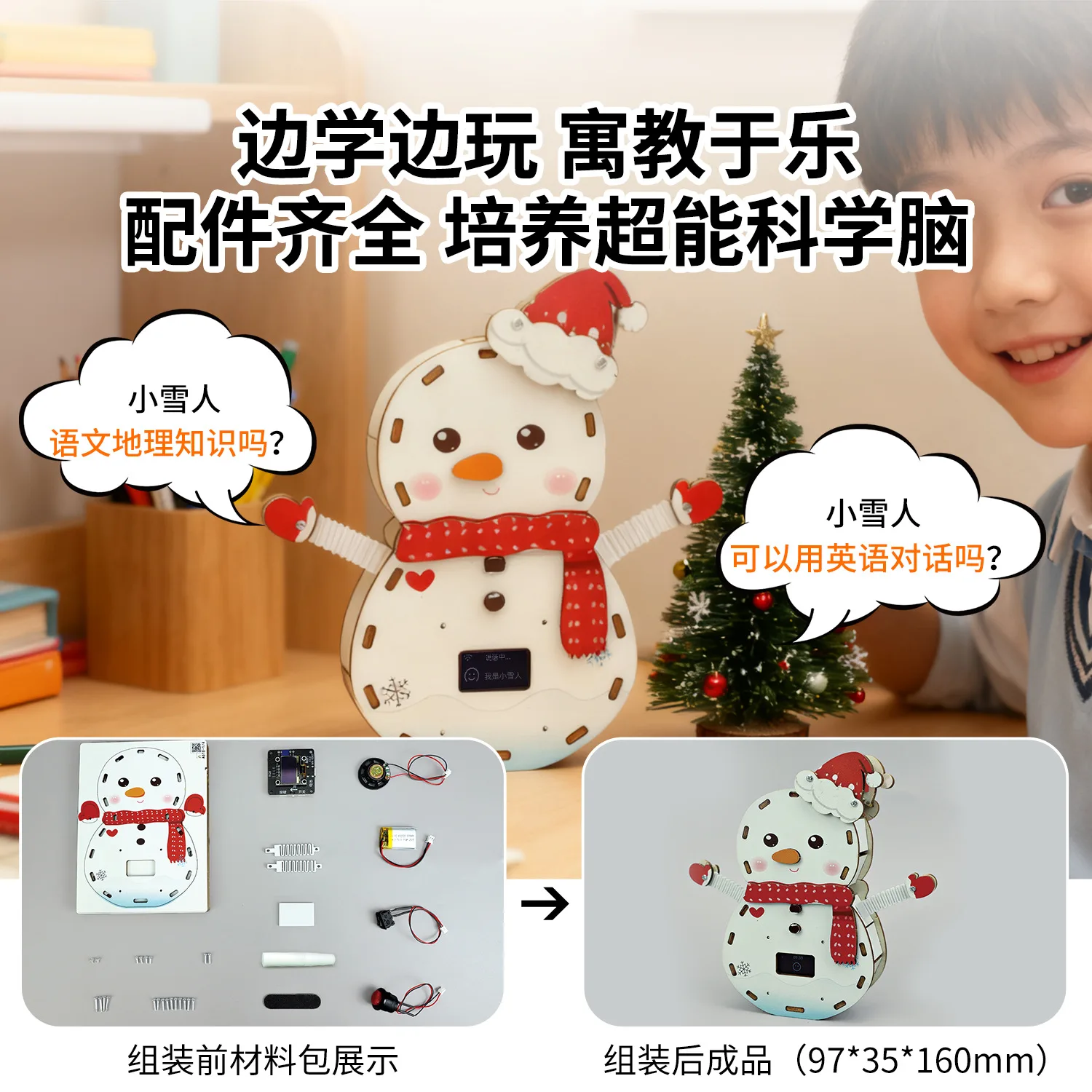 Giocattolo robot dialogo intelligente AI interattivo Innovativo piccolo invenzione Giocattolo educativo ad alta tecnologia Prodotto nuovo e unico