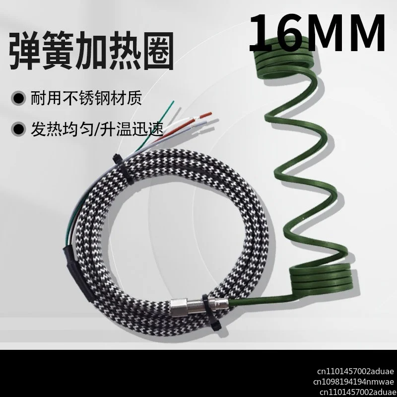 K-type Φ16mm plastic mold hot runner, bottle cap spring, heating ring, electric heating ring