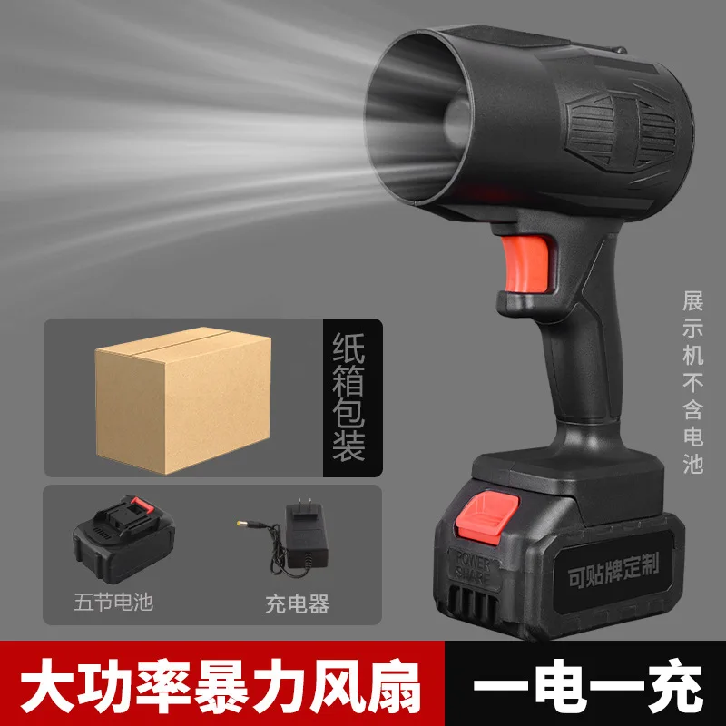 توربينات كهربائية عالية الطاقة من الدرجة الصناعية مقاومة للاهتراء والصرف الصحي/منفاخ منزلي (الغبار/الأوراق/الثلج) ليثيوم أيون #5