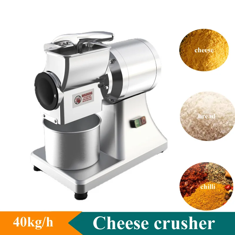 

550W 40KG/H 220-240V Electric Cheese Crusher Butter Breadcrumbs Grinder Commercial Cheese Grinding and Crushing Machine