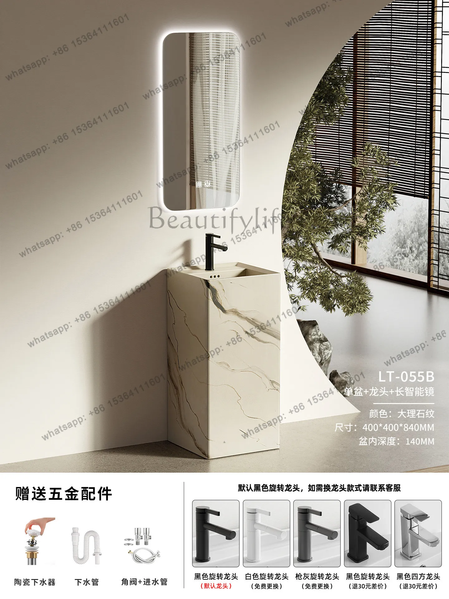 yj57 Retro marble pattern column basin balcony bathroom ceramic floor-to-ceiling washbasin