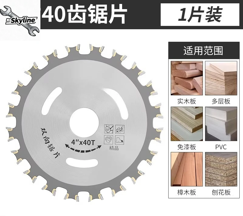 Double-sided Hard Alloy Cutting Disc, Multi-purpose Saw Blade for Woodworking & Stone Grinding Equipment