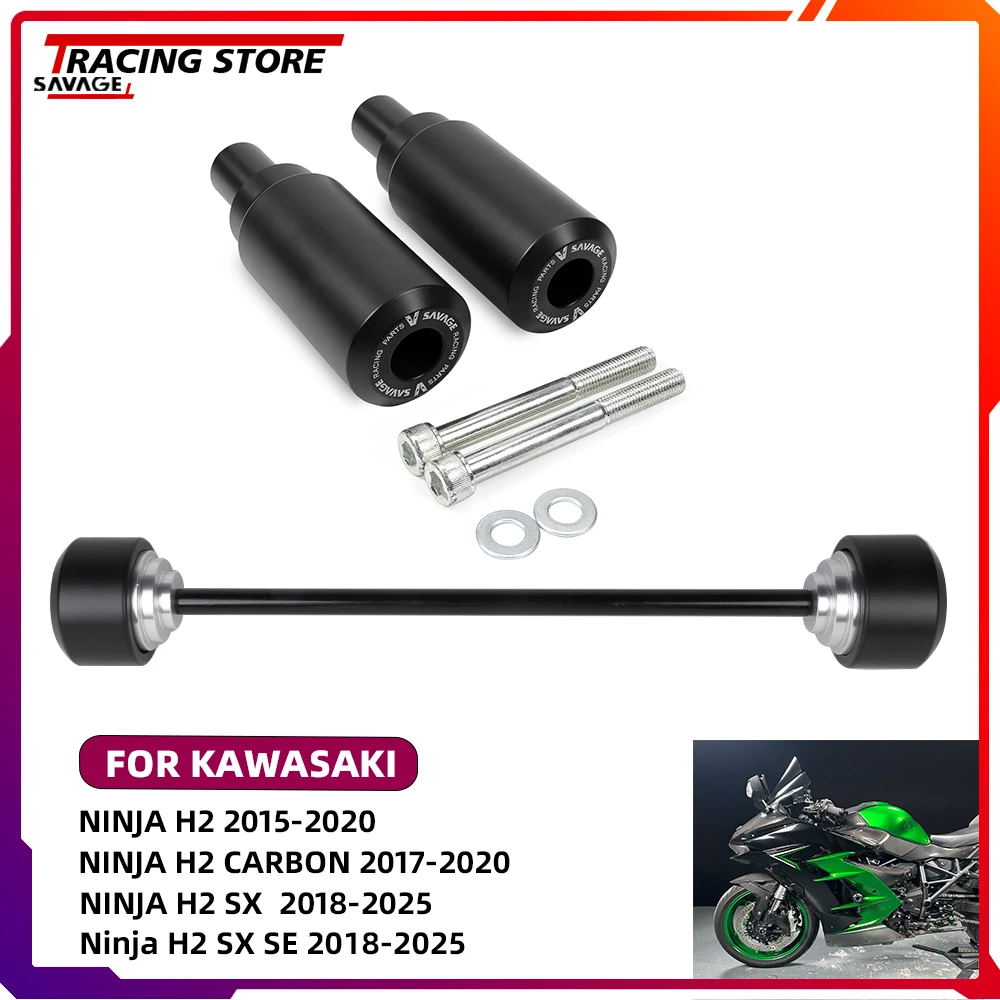 

2025 Защита ползунков рамы для Kawasaki Ninja H2 Carbon SX SE + H2R, ось переднего колеса, вилка, слайдер, защита ступицы, защита от столкновений