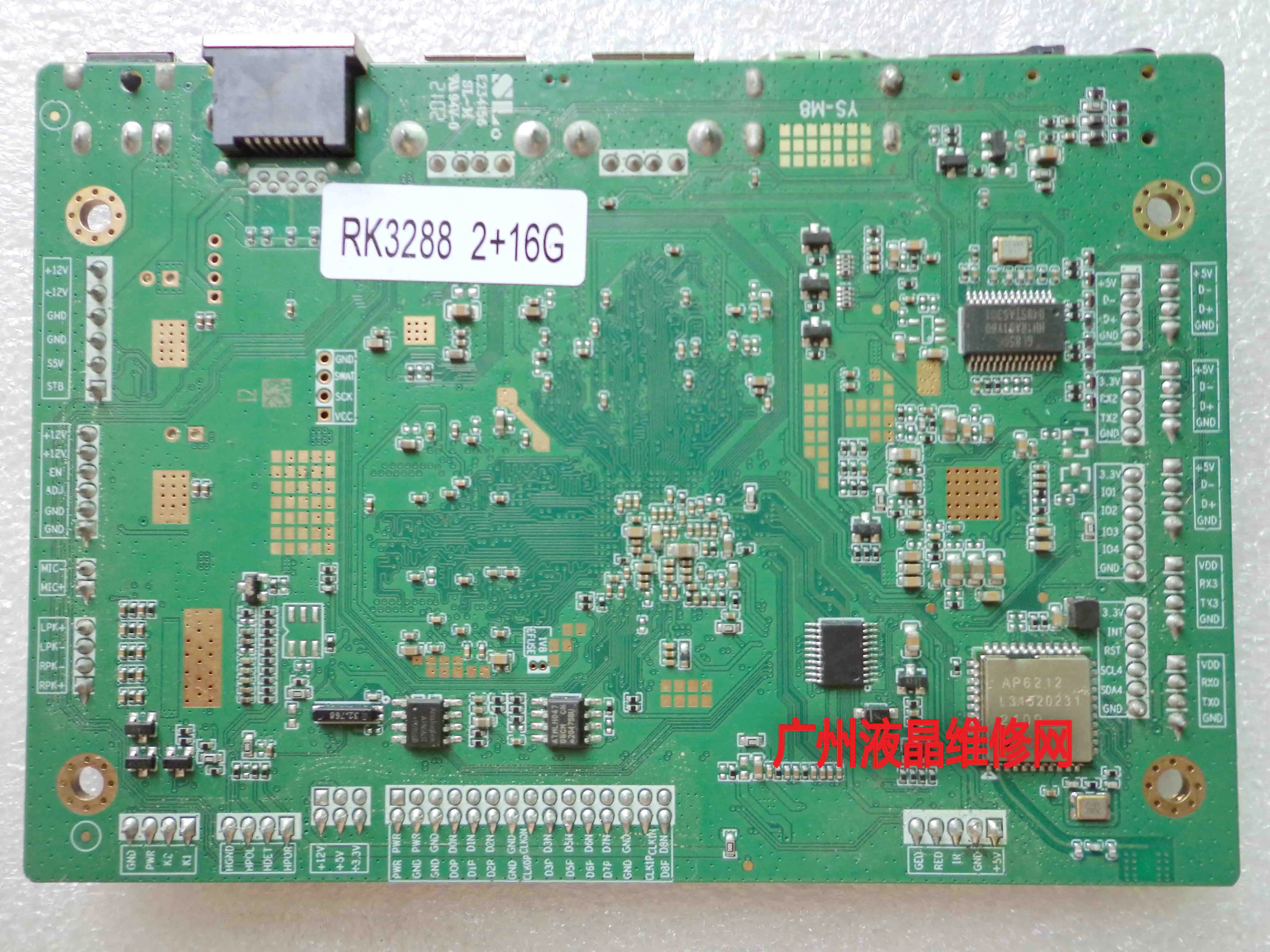 Placa-mãe Android, YS-M8, RK3288, 2 + 16G, E234156