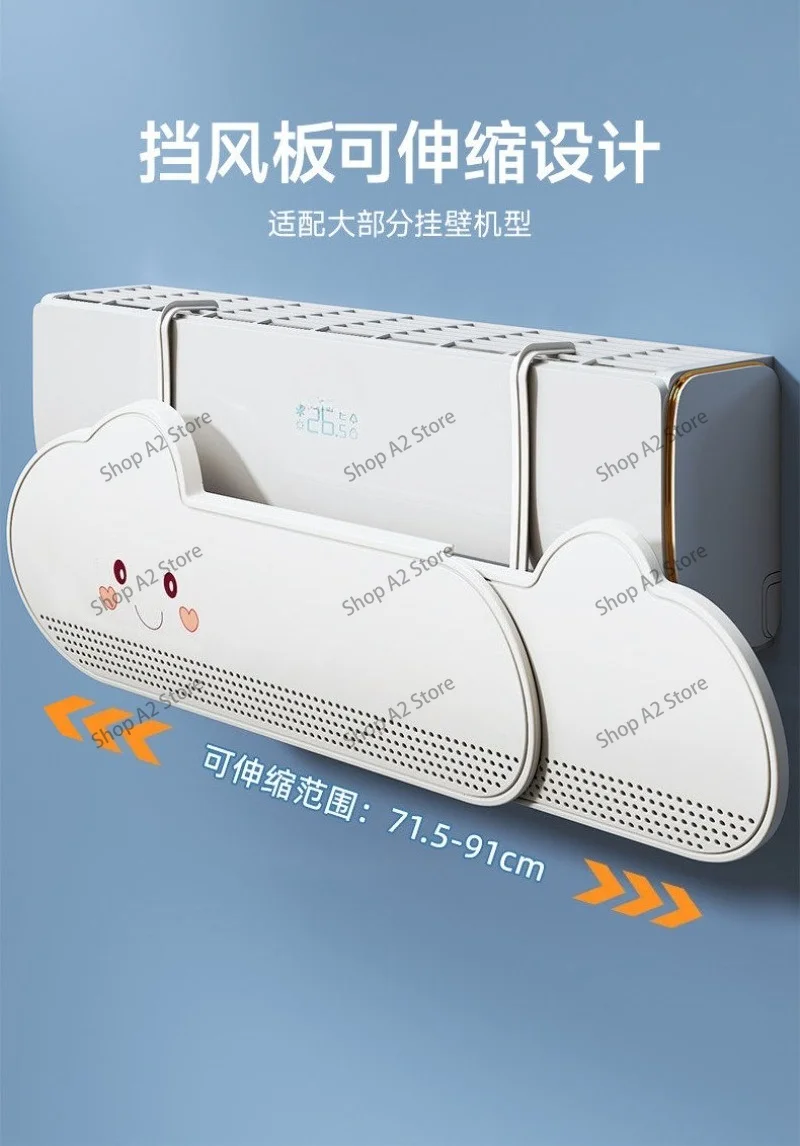 Air conditioner windshield anti-direct blowing cold air out trend baffle 2026 new windshield