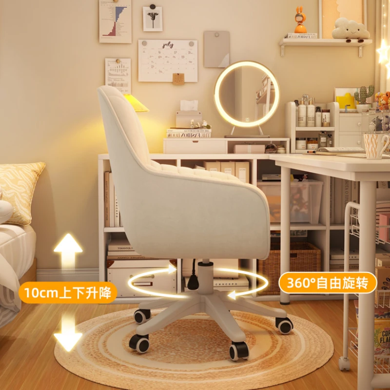 Computer Swivel Chair for Girls\' Bedroom, Dormitory Back Chair, Comfortable Sedentary Study Desk and Chair, Home Furniture