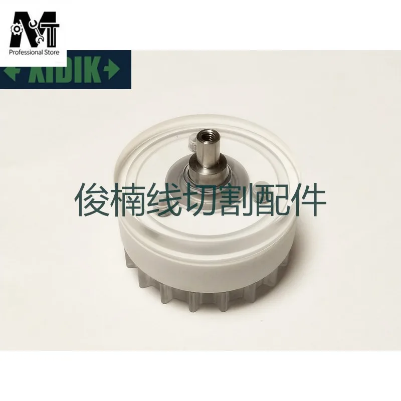 Wire Cutting Accessories, Slow Wire Lead Wheel Combination, Wire Pressing Wheel Set, Outer Diameter 50mm