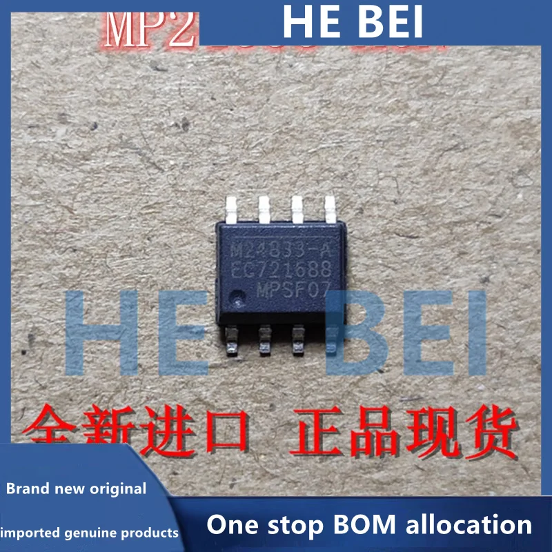 MP24833-AGN-Z Silk …