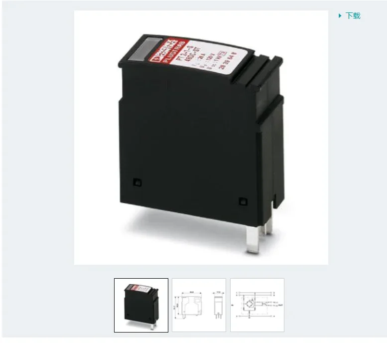 2025 فينيكسبت 2+1-S-48DC-ST - 2839648