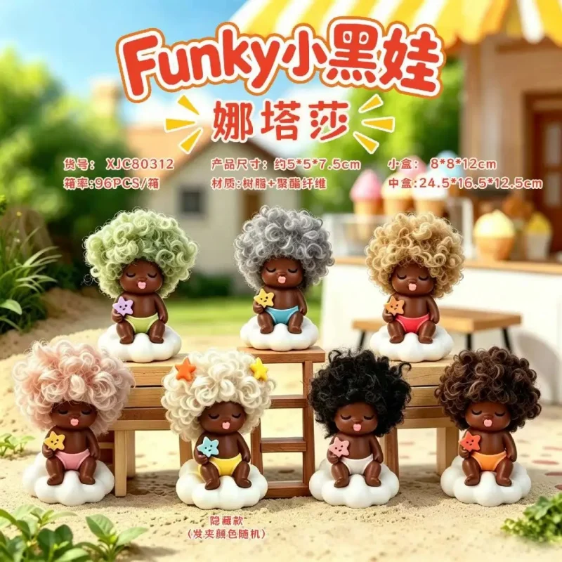 New Funky Natasha Figure Blind Box, Black Doll Resin & Polyester Fiber Desktop Ornament, Holiday Gift