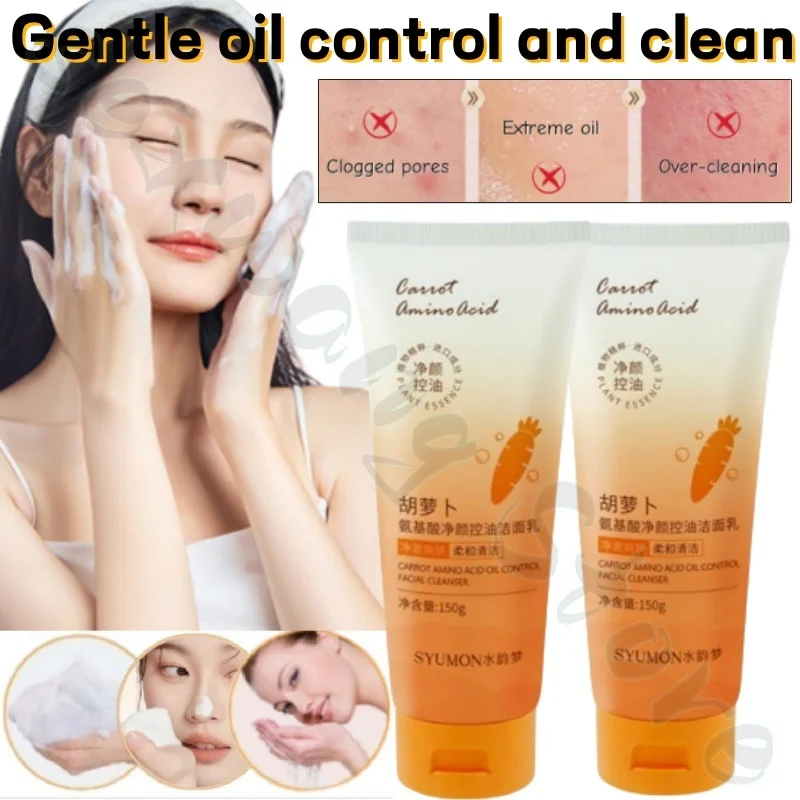 

Vitamin B7 amino acid facial cleanser refreshing moisturizing deep cleaning to improve blackhead delicate pore foam dense 150g