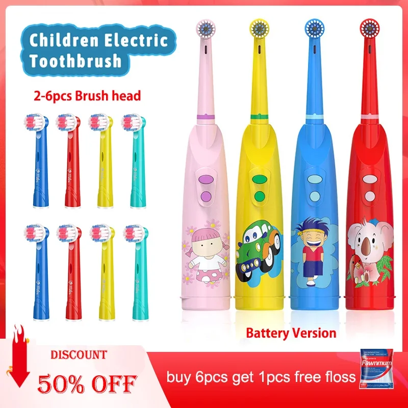 Children Sonic Electric Toothbrush Rotating Toothbrush Battery Type IPX5 Waterproof Cartoon Teeth Whitening Soft Bristle Kids