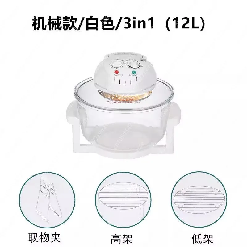 110V Glass Visible Air Fryer Light Wave Oven