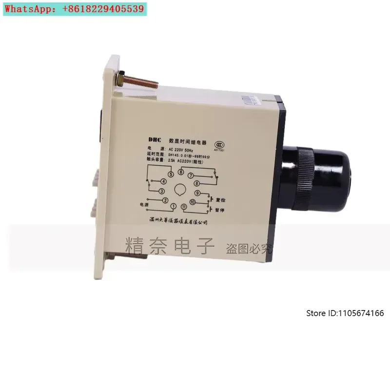 JS14S time relay positive 2 groups of delay with buzzer function