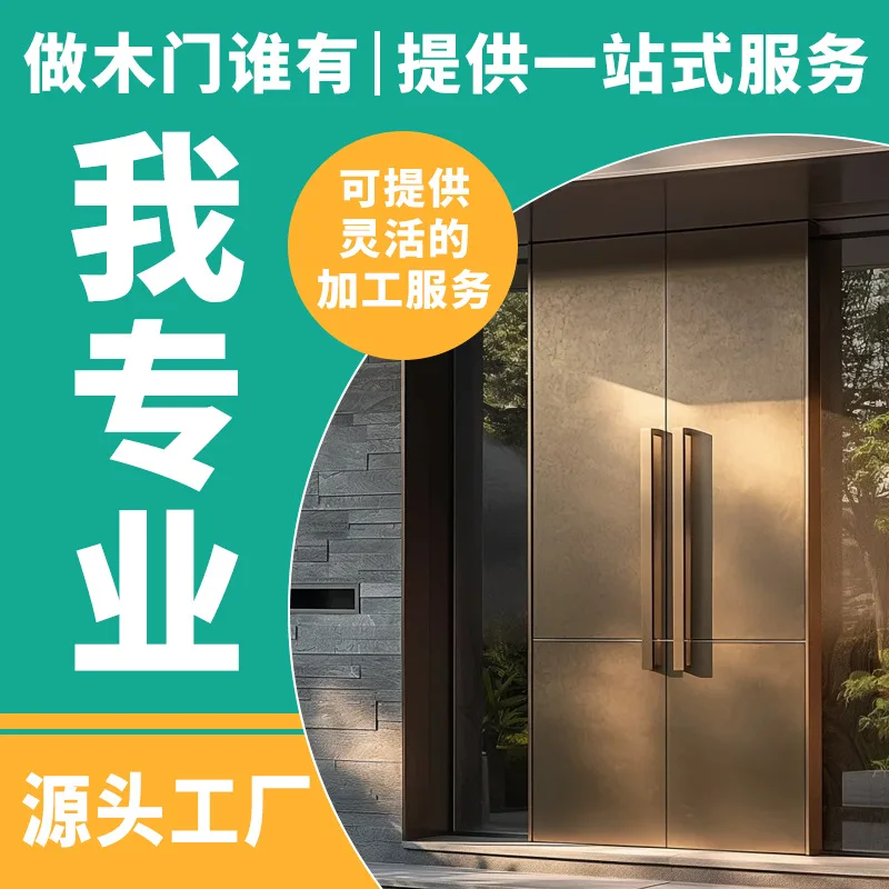 Rural self-built house imitation cast aluminum villa entry door zinc alloy double door anti-theft entry door hall