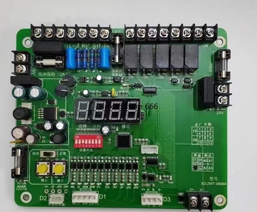 H8 main board eighth generation main board QTY-T10 microcomputer board