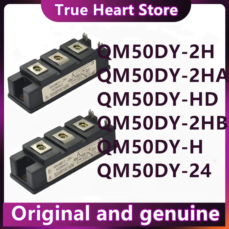 

Модуль QM50DY-H QM50DY-24 QM50DY-2H QM50DY-HD QM50DY-2HB QM50DY-2HA