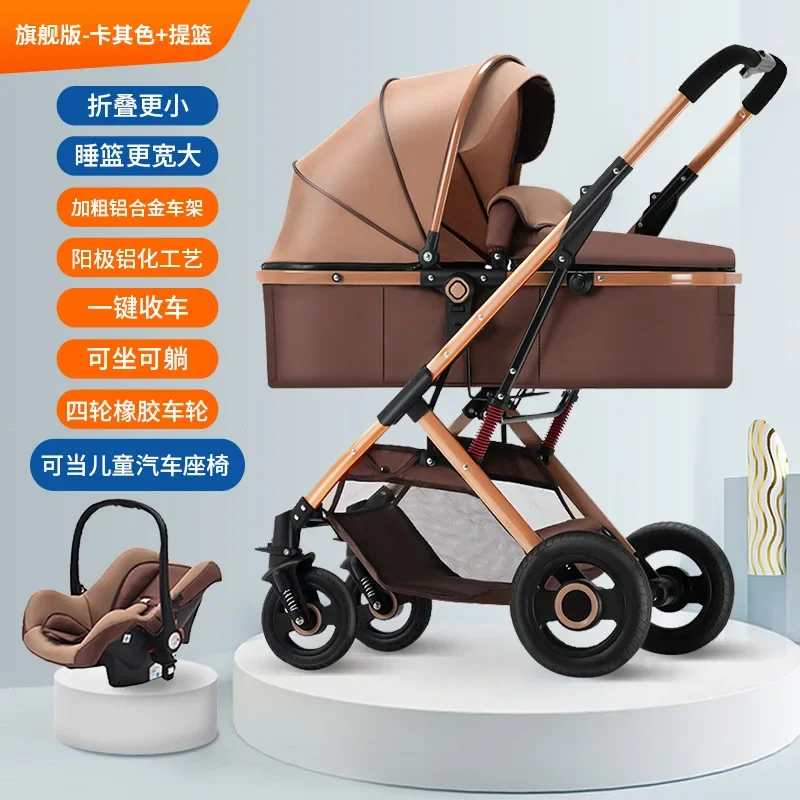 Baby and Child Four-wheel Strollers, Baby Umbrella Carts Can Sit and Lie Down, Fold, Lightweight All-season Screen Shock Brakes