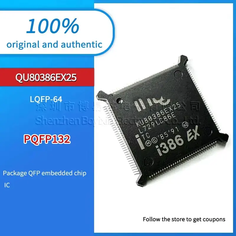 

KU80386EX25 QU80386EX25 plastic protective case