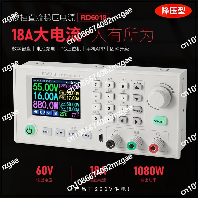RD6018 numerical control adjustable DC power supply experimental maintenance switching power supply voltage regulator