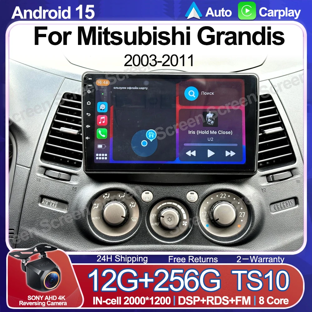 

Android 15 For Mitsubishi Grandis 2003 - 2011 Car Radio DSP Navigation GPS Android Auto Stereo Unit No 2din 5G WiFi RDS 8 Core