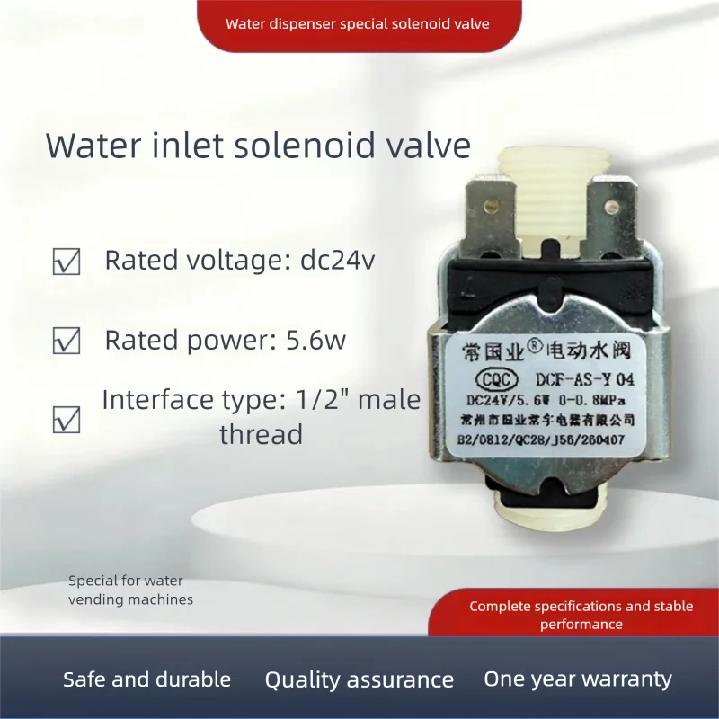 

1/4" NPT Male Thread Inlet Solenoid Valve for Water Purifier