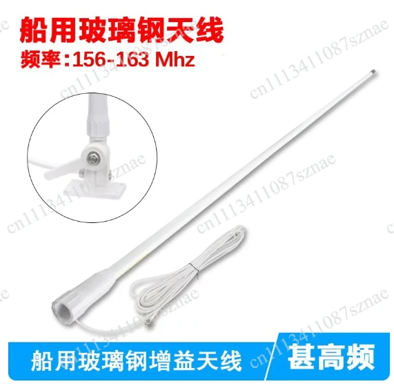 Fiberglass Marine Antenna VHF 156-163Mhz 43Inches Boat Antenna with Adjustable Bracket RG58 for most of marine radio transceiver