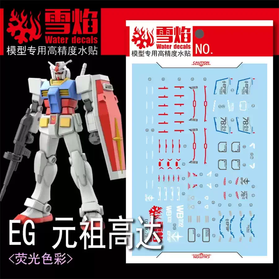 flaming-snow-eg-06-decalques-fluorescentes-de-alta-precisao-para-modelos-eg-rx-78-2-mecha-acessorios-diy-para-hobby