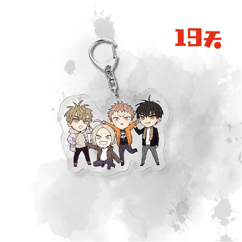 Anime 19 Days Keychain Old Xian BL Mo Guanshan He Tian Jian Yi Manga Youth Figure Pendent Key Chain Cosplay Pendant Jewelry Gift